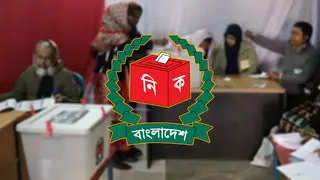 যে কারণে প্রাতিষ্ঠানিক রূপ পায়নি দেশের নির্বাচন ব্যবস্থা